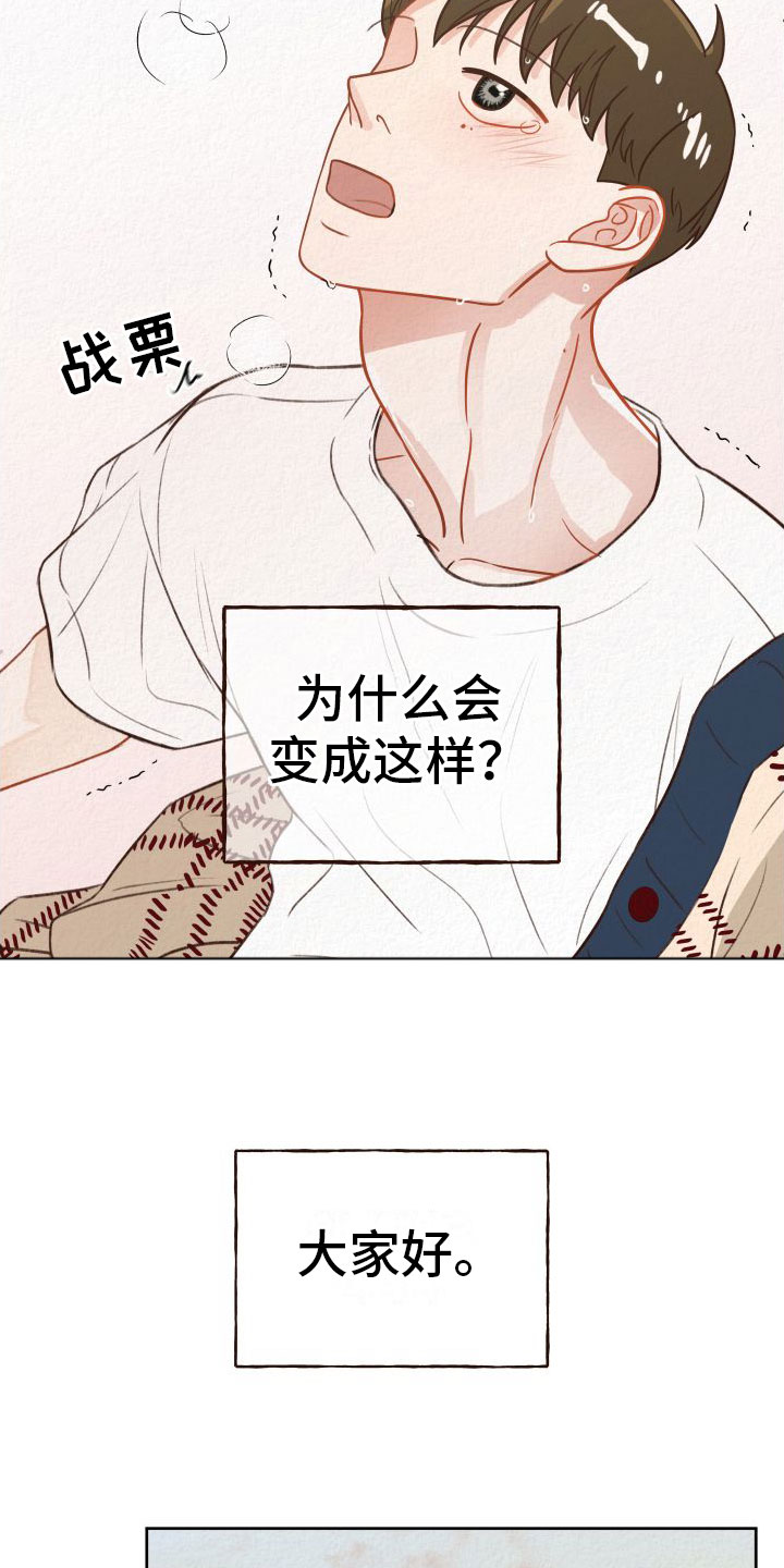 第1章： 香味3