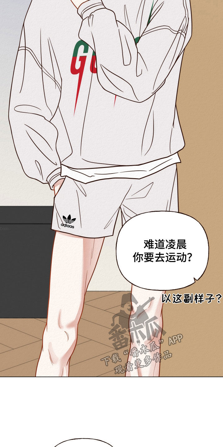 第29章：我跟你一起去14