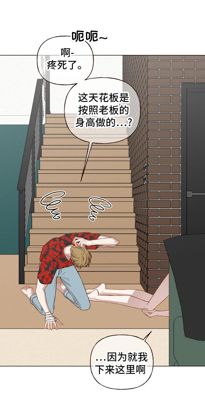第26章：地下14