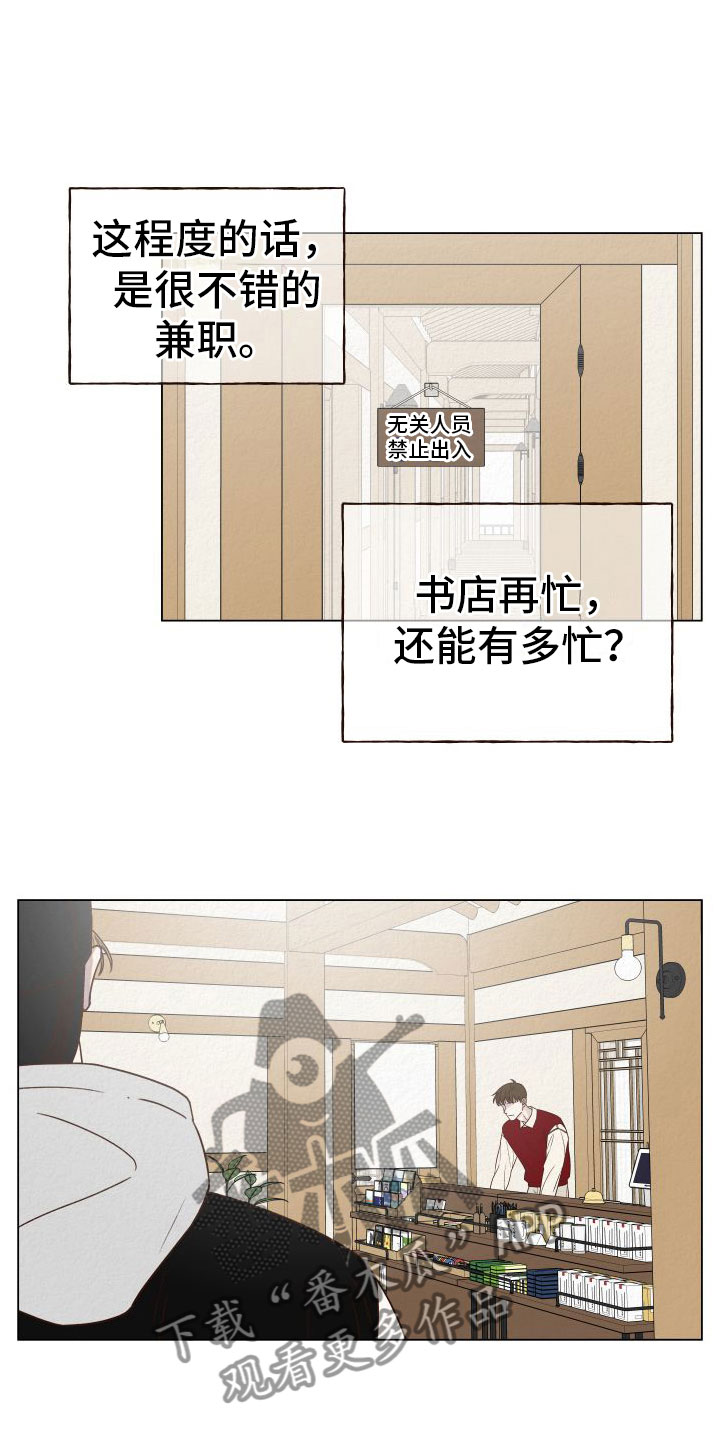 第10章：糟糕至极6