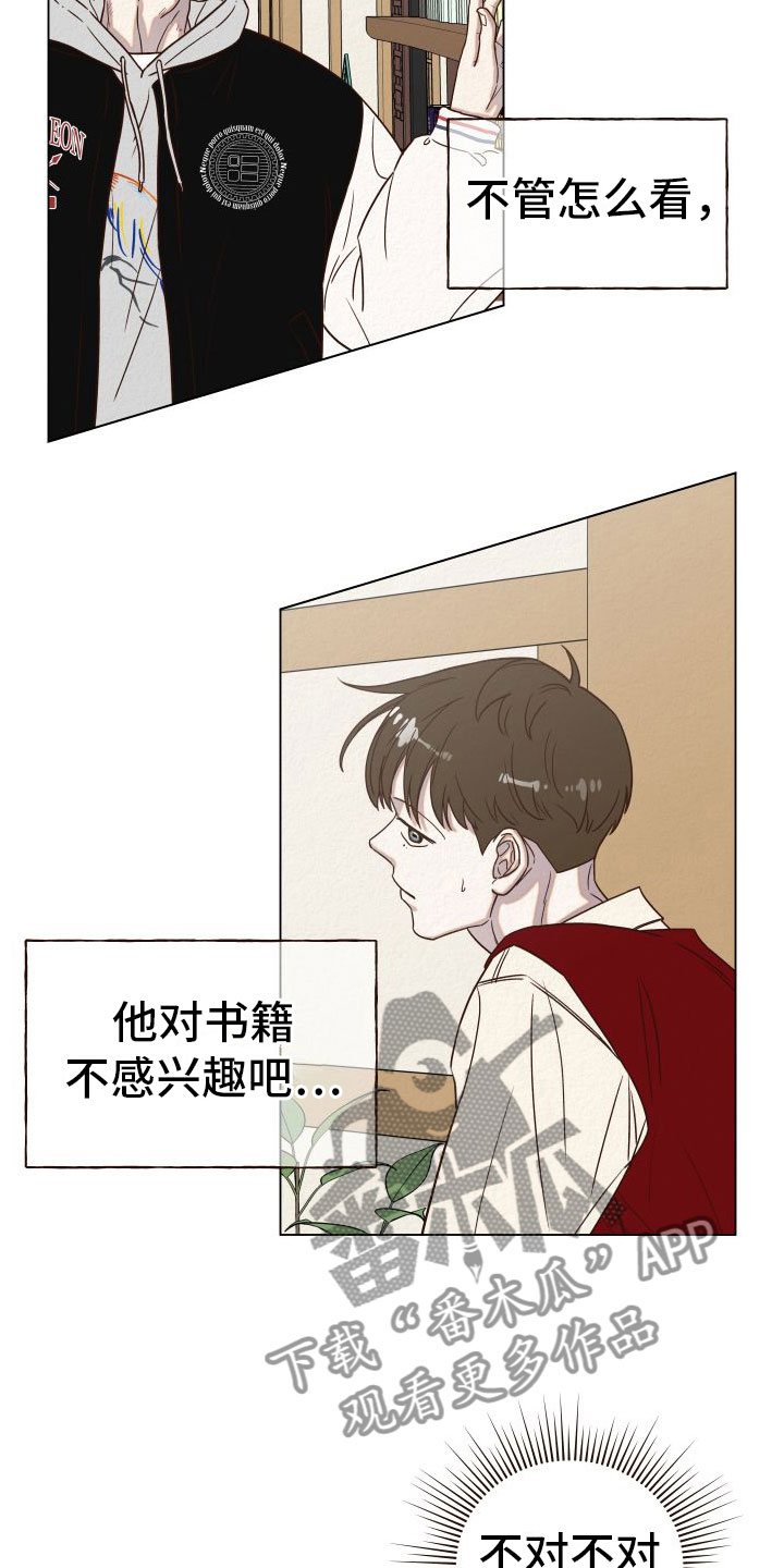第10章：糟糕至极4