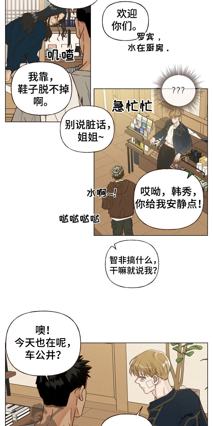 第17章：没脑子16