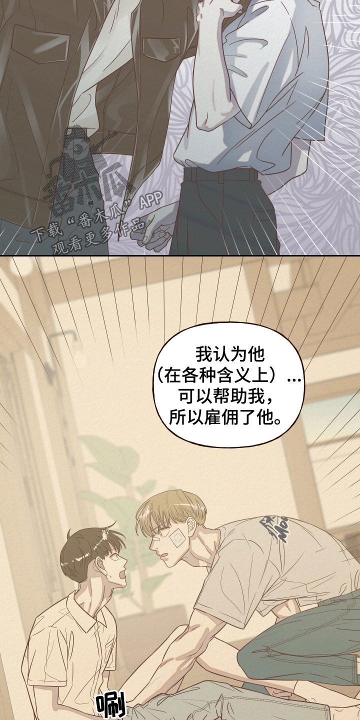 第18章：聚会6