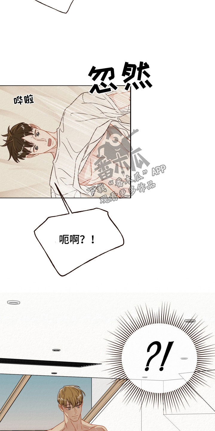 第28章：鼻血3