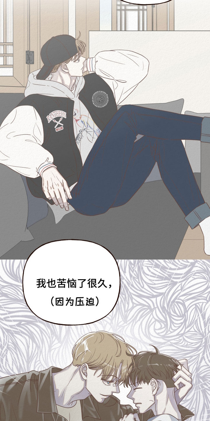 第18章：聚会5