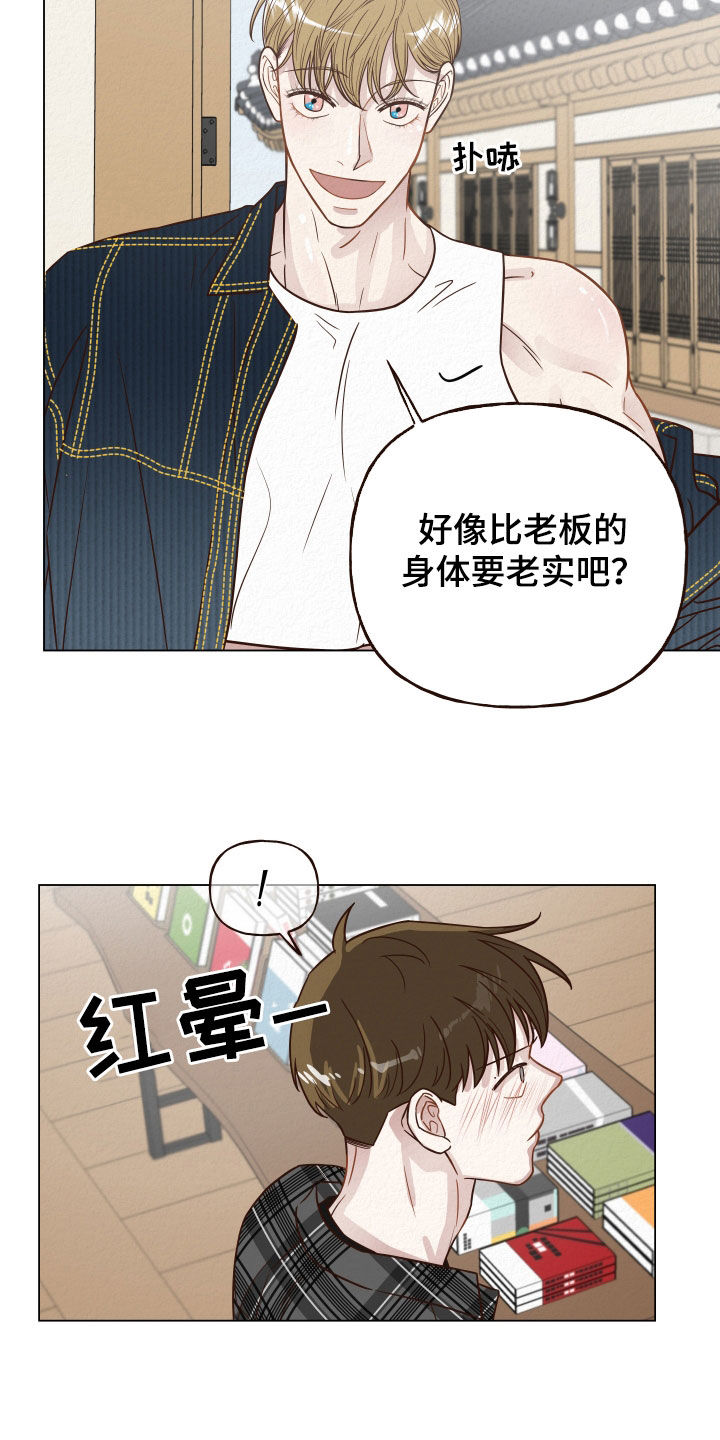 第16章：使唤5