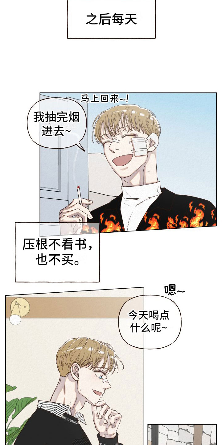 第11章：入室7