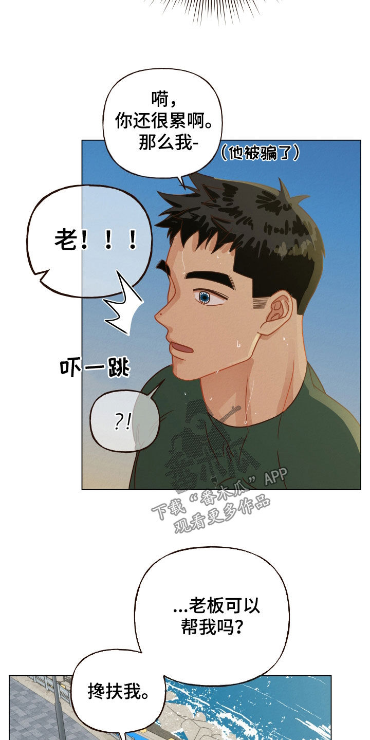 第31章：分开9