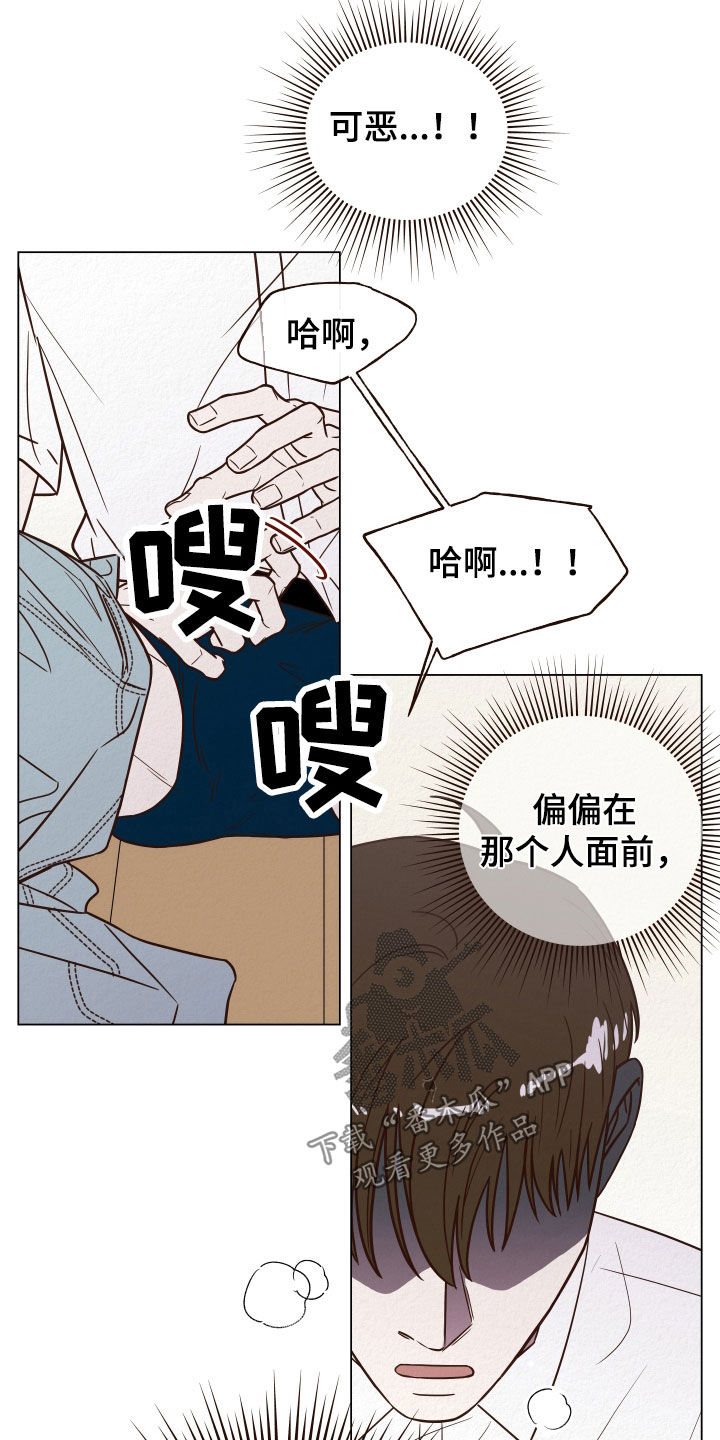 第15章：幻觉10