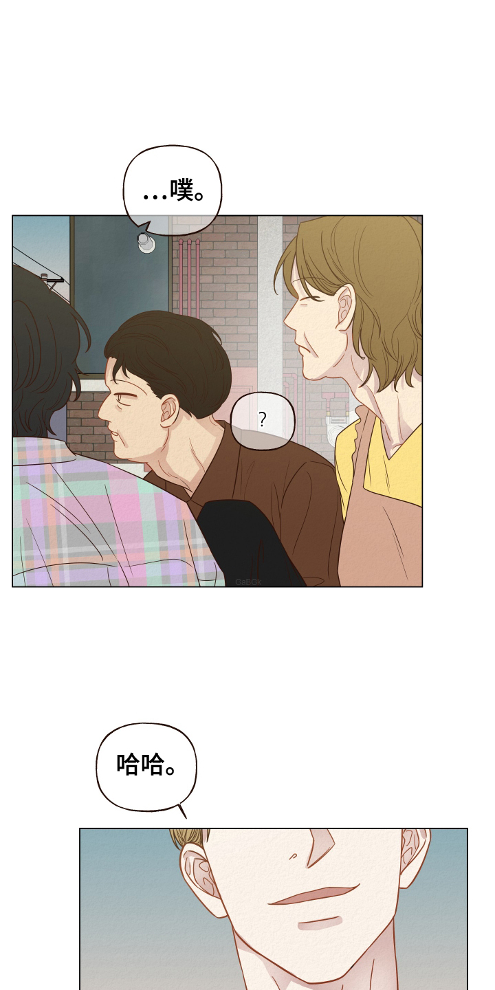 第23章：目睹18