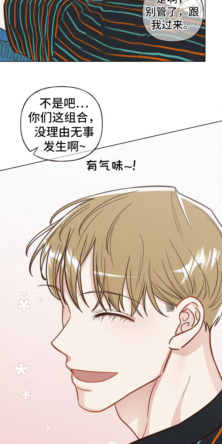 第3章：酒吧10
