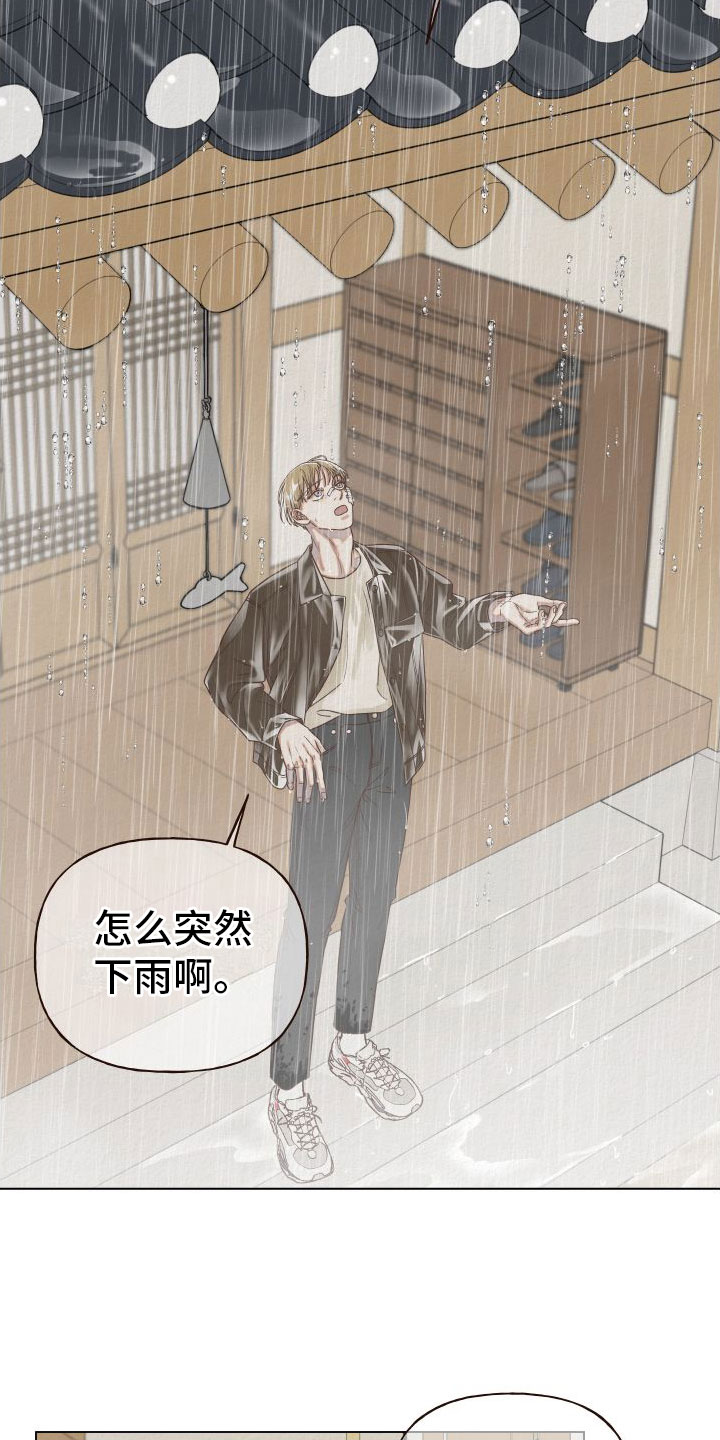第11章：入室11