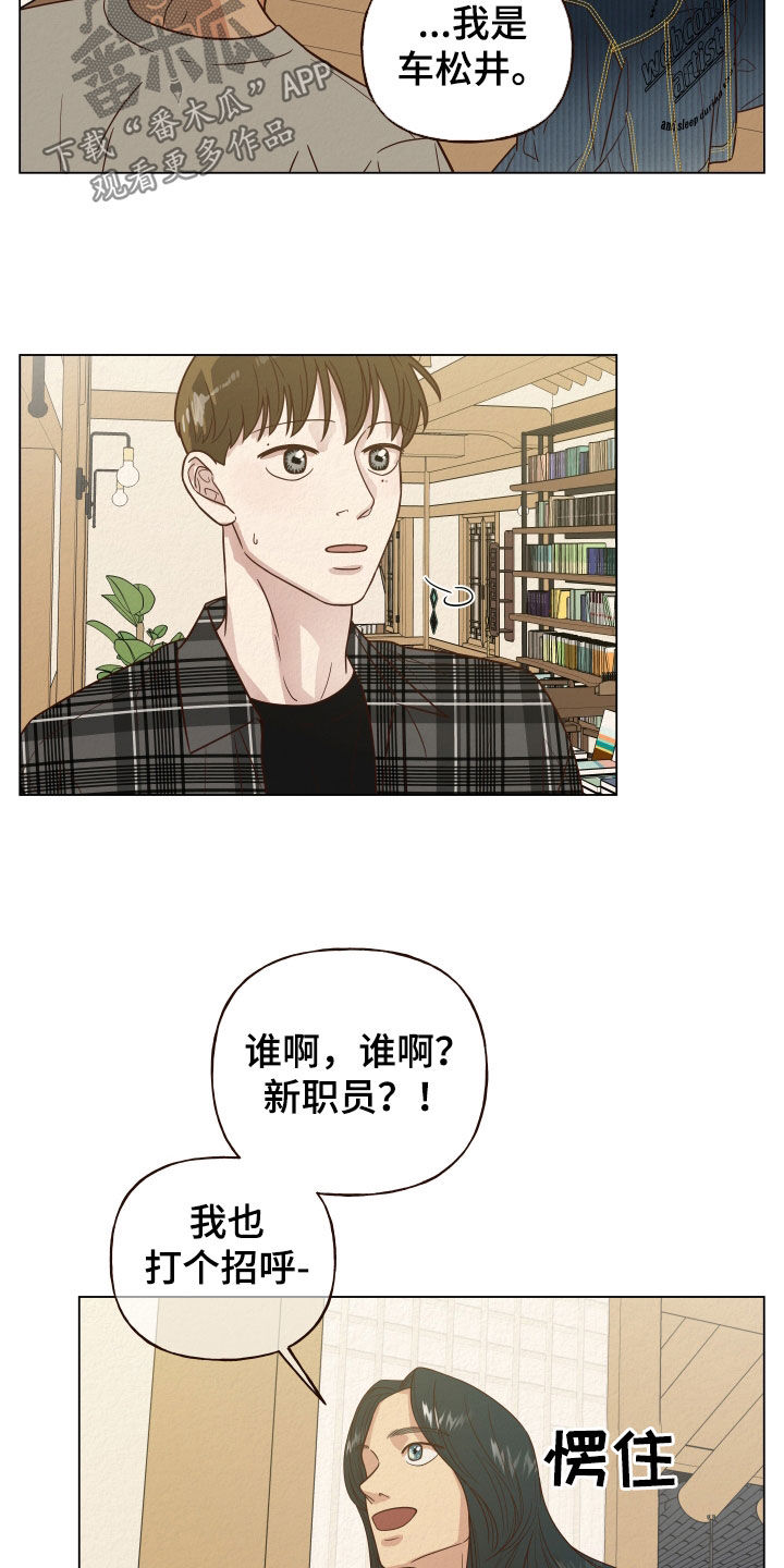 第17章：没脑子17