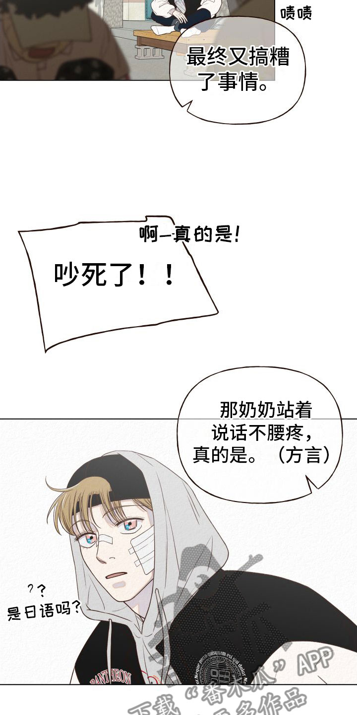 第9章：招聘广告10