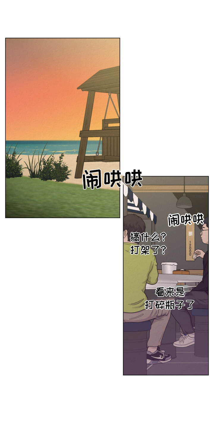 第22章：解雇0