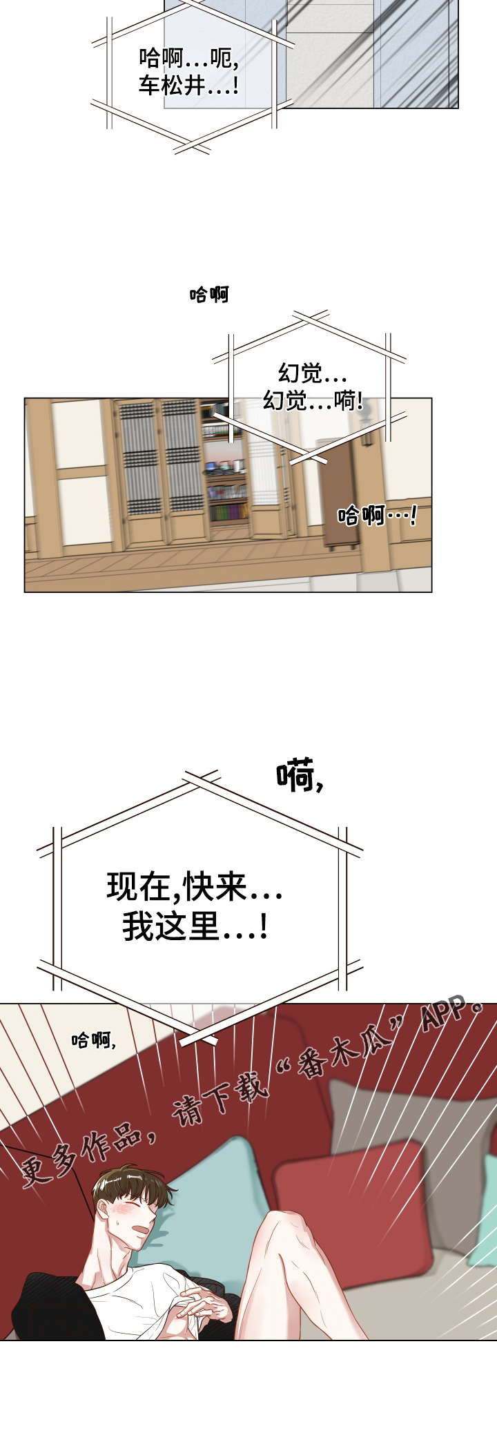 第23章：目睹20