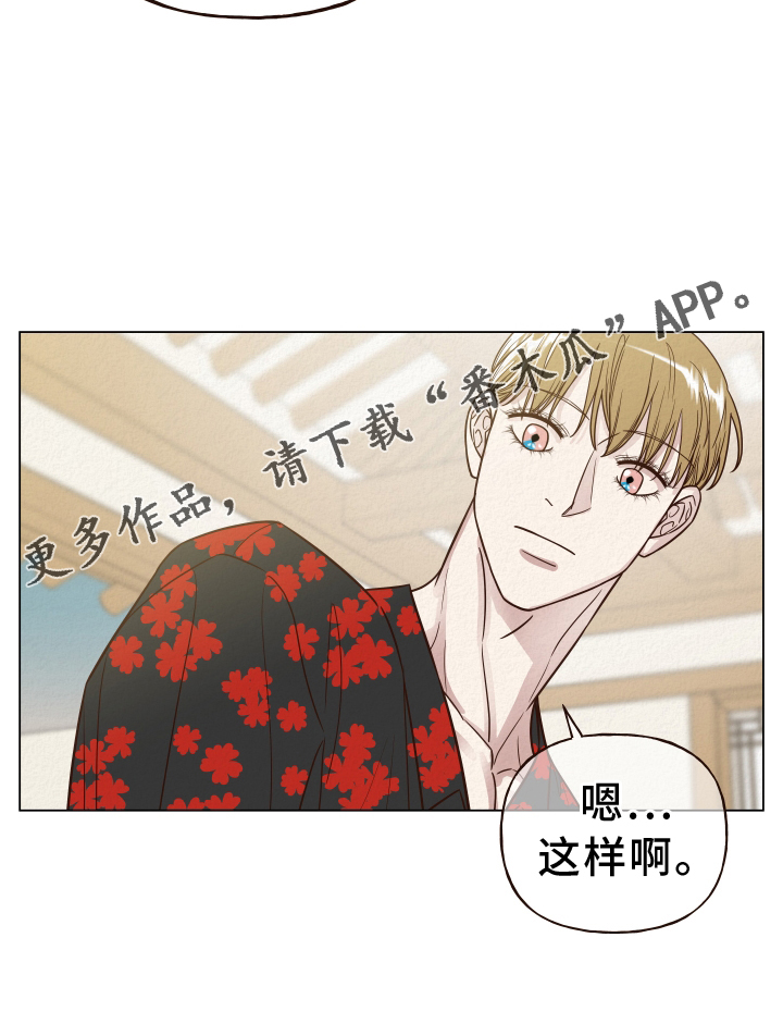 第24章：不在家22