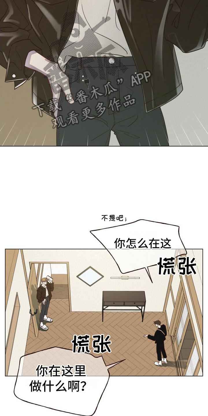第12章：抓住机会7