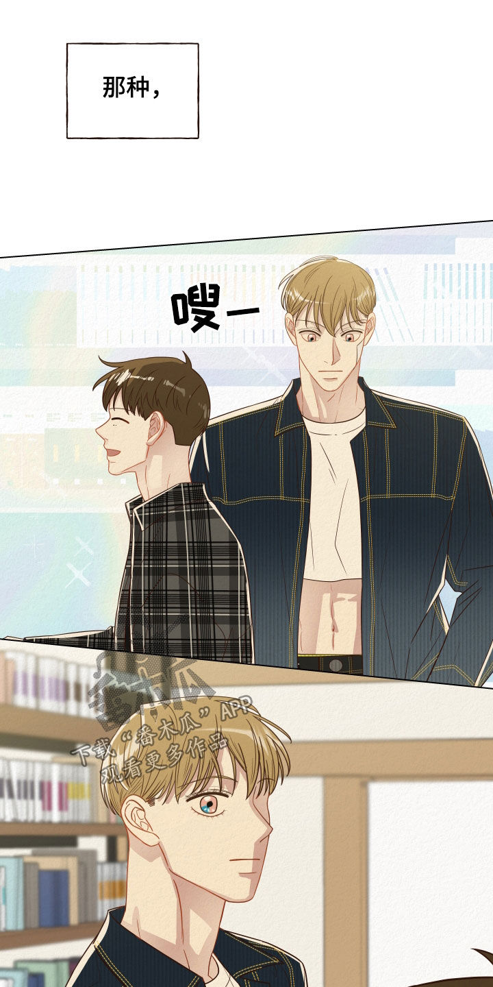 第18章：聚会13