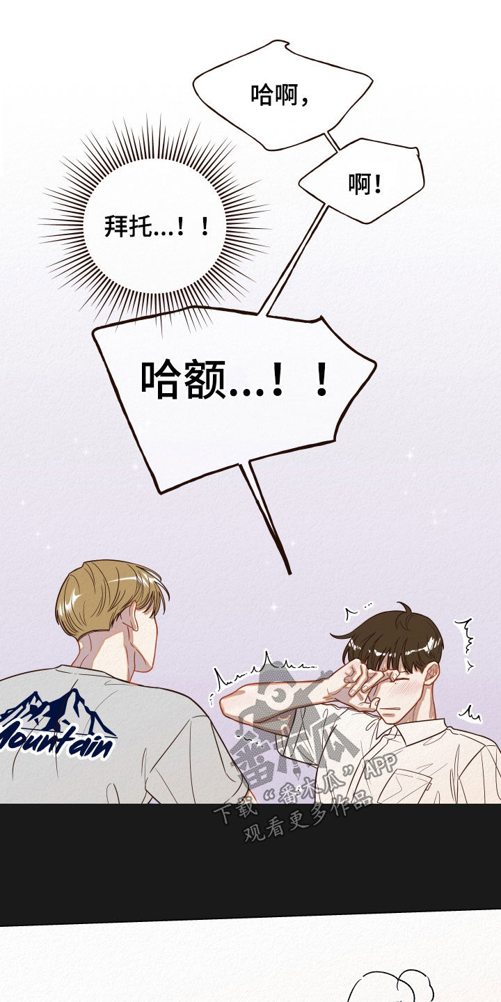第15章：幻觉14