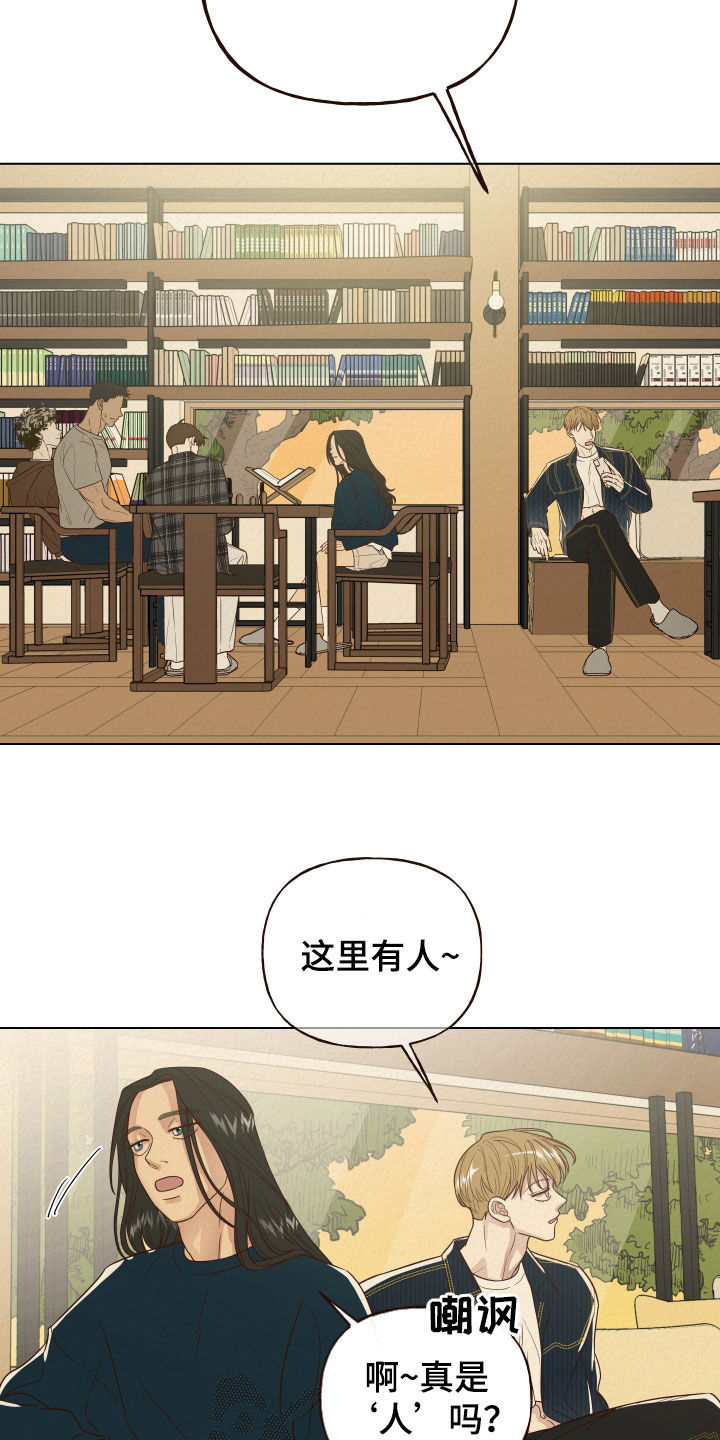 第18章：聚会2