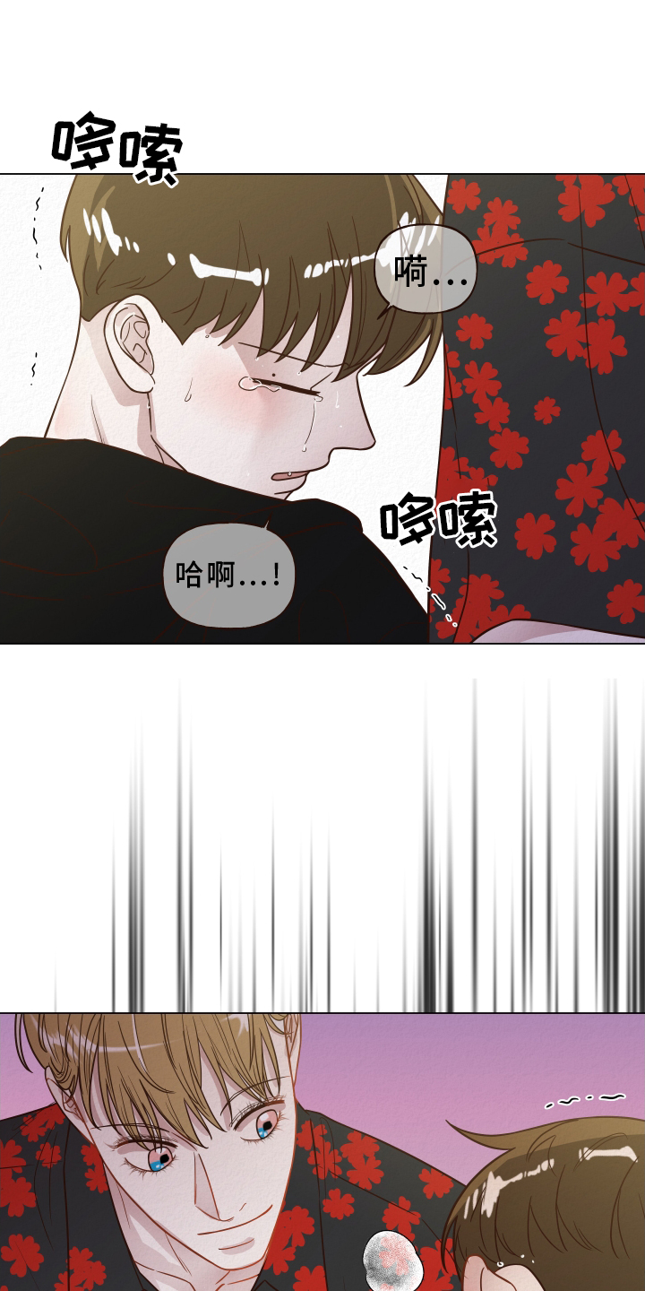 第24章：不在家14