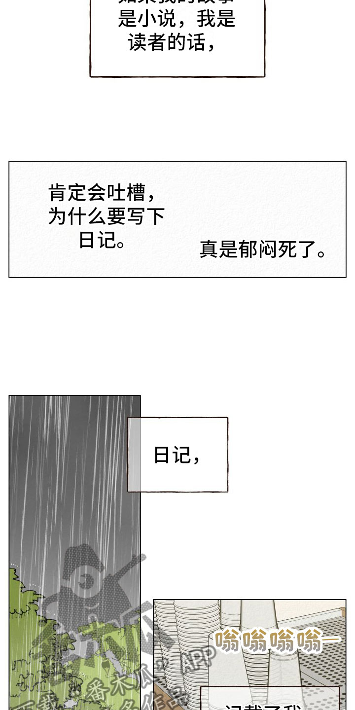 第12章：抓住机会11