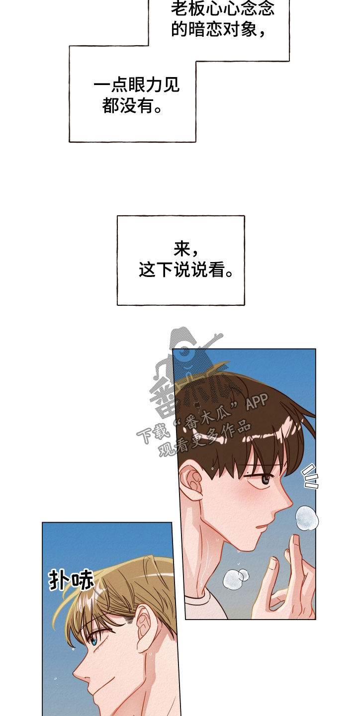 第31章：分开7