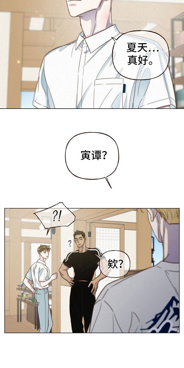 第13章：封口21
