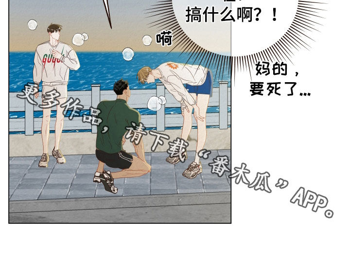 第30章：晨练20