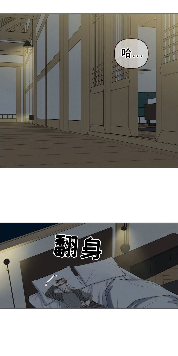 第7章：幻想7