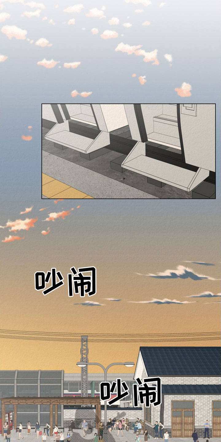 第4章：擦肩而过18