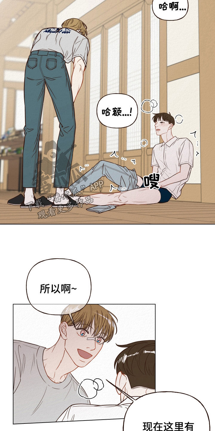第15章：幻觉12