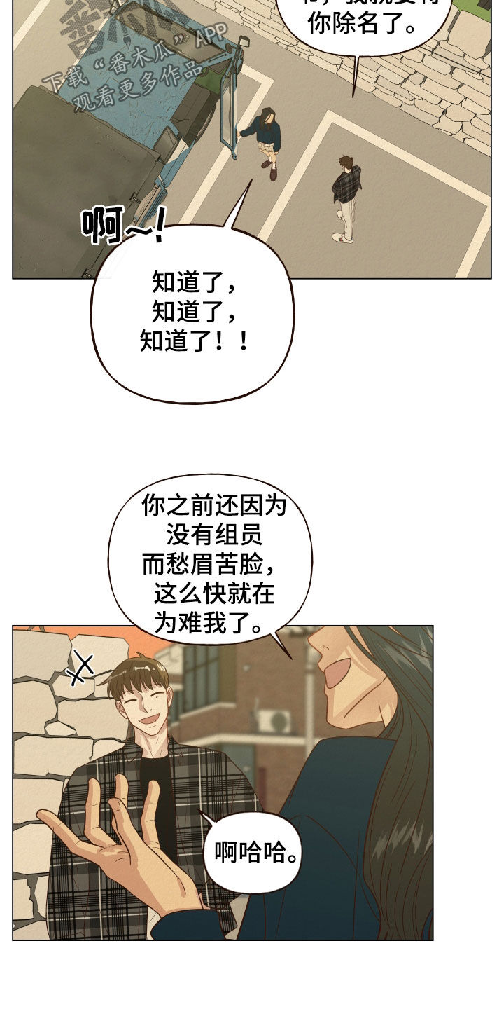 第19章：帮忙8