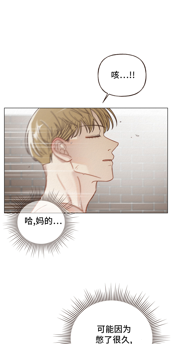 第27章：开心16