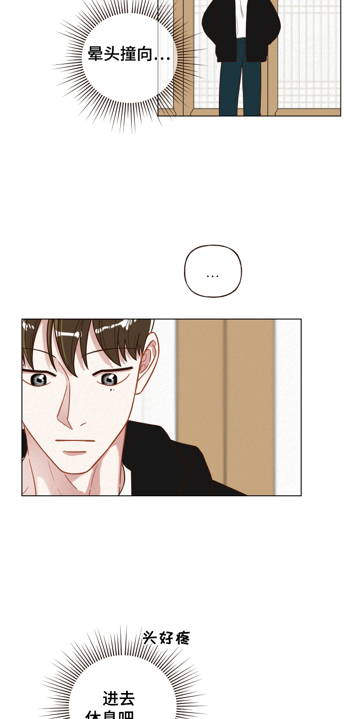 第23章：目睹10