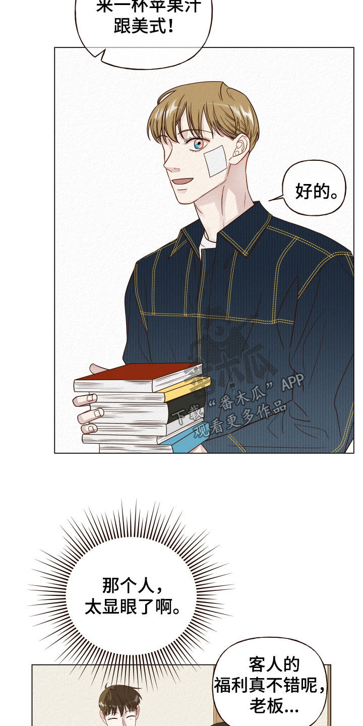 第17章：没脑子6