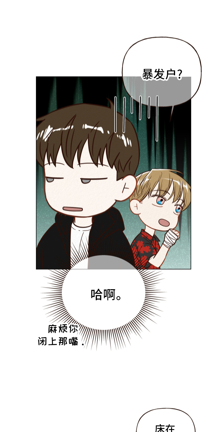 第27章：开心0