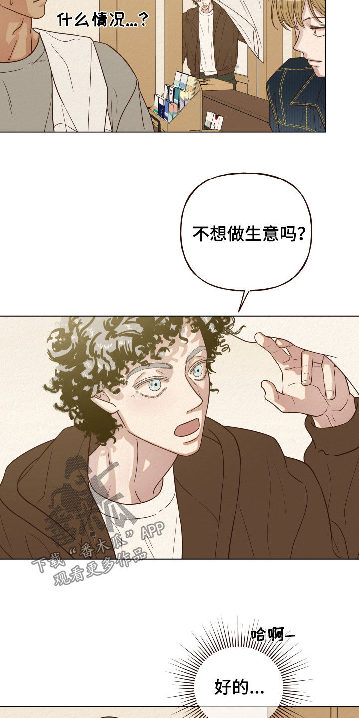 第17章：没脑子20