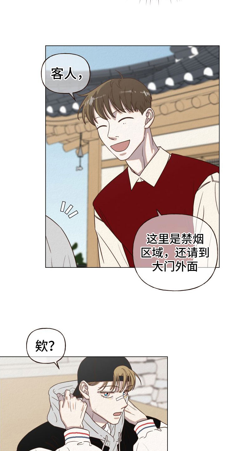 第9章：招聘广告18