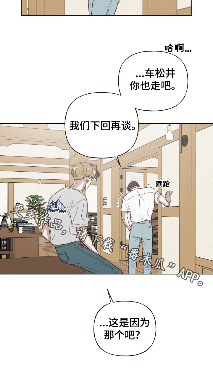 第14章：下回再谈18