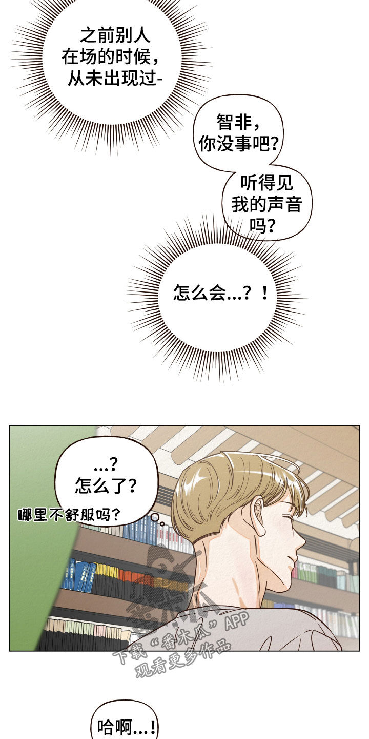第14章：下回再谈6