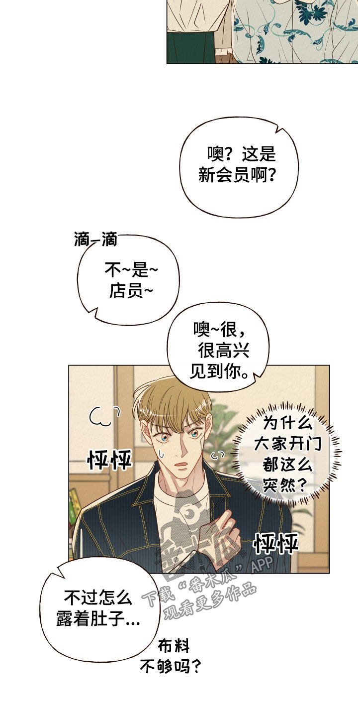 第18章：聚会11