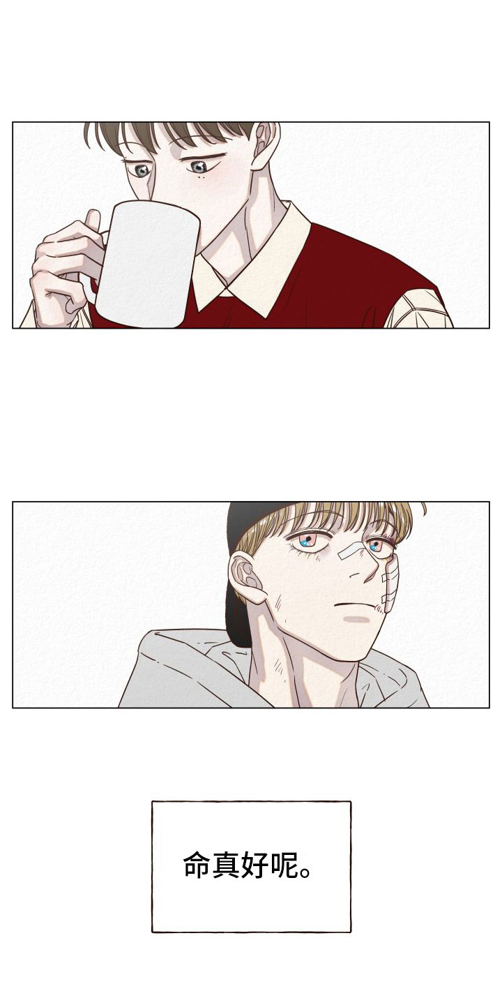 第10章：糟糕至极7