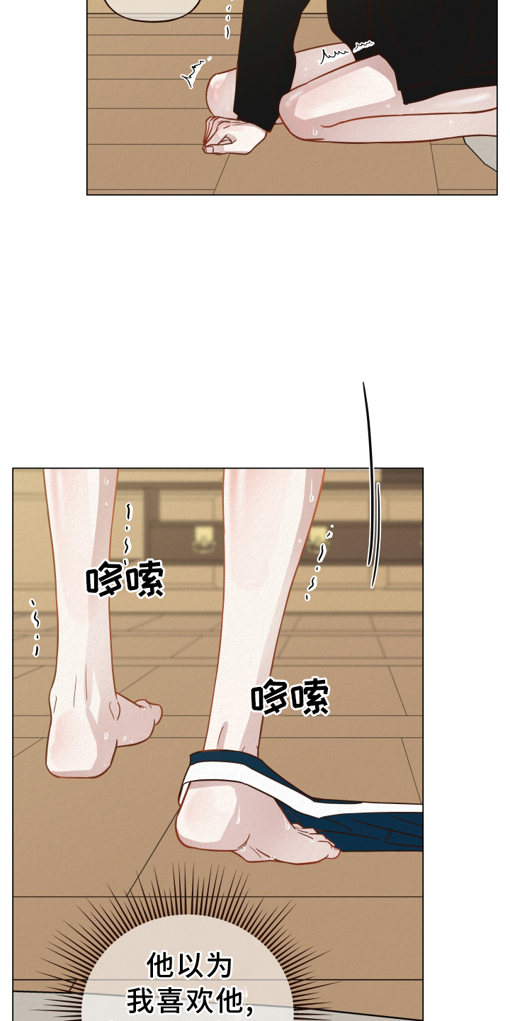 第25章：说出来6