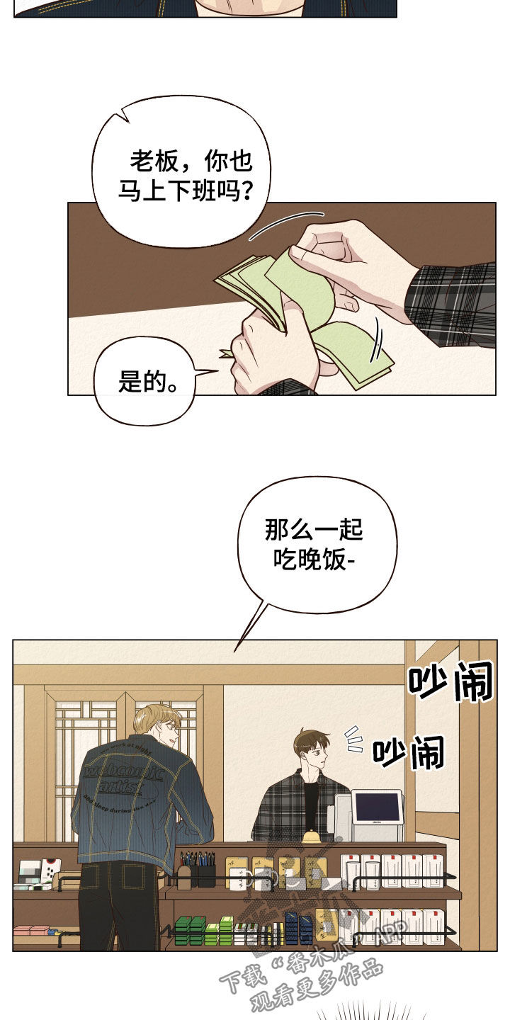 第17章：没脑子14