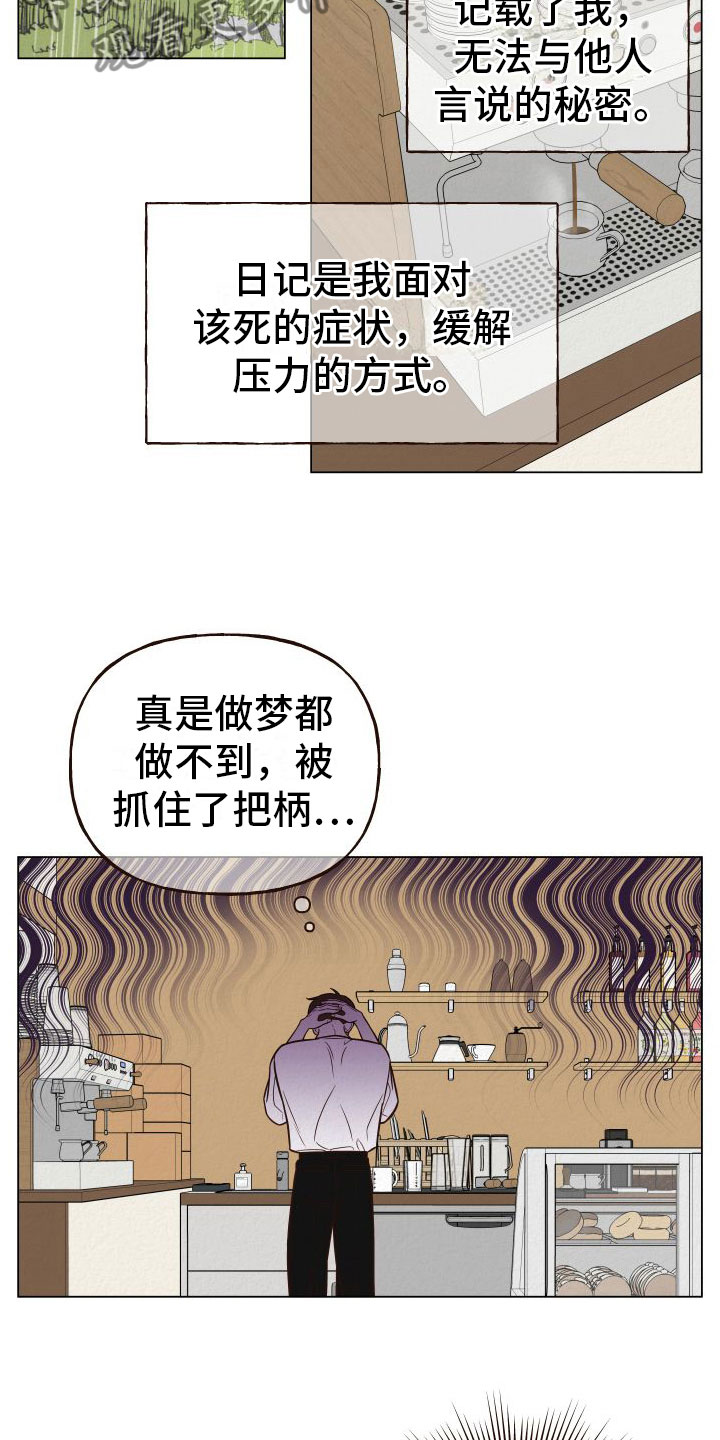 第12章：抓住机会12