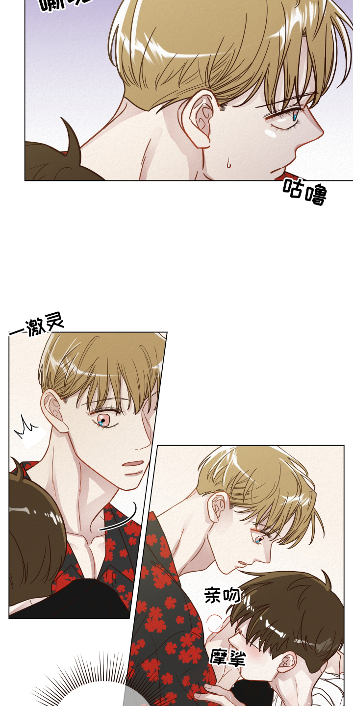 第24章：不在家10