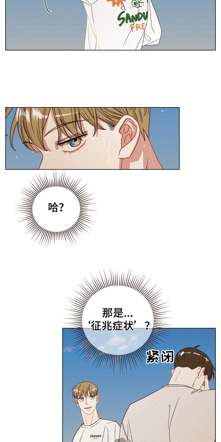 第31章：分开4