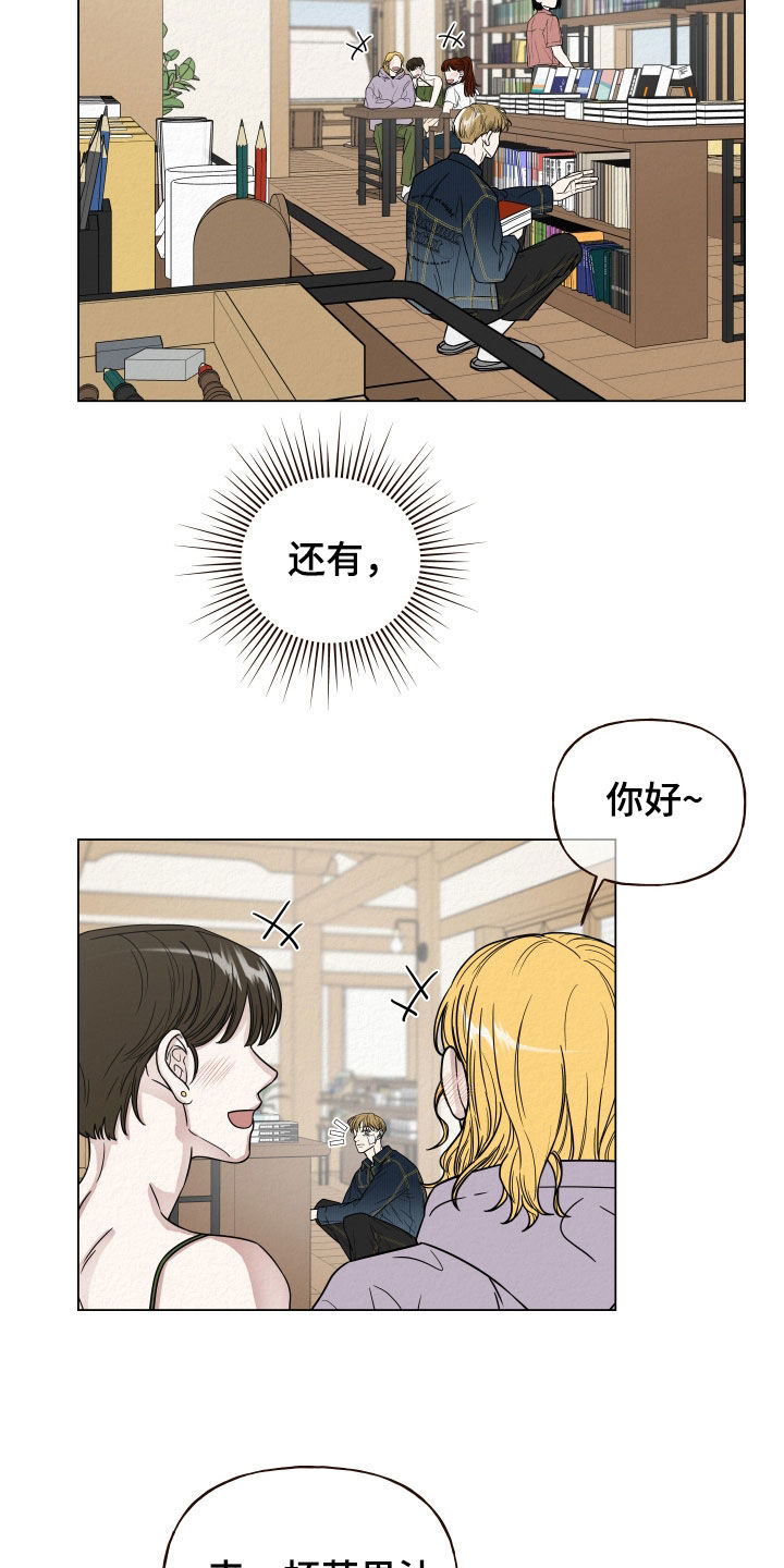 第17章：没脑子5